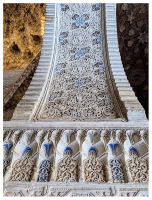 The Alhambra: Sala de dos Hermanas