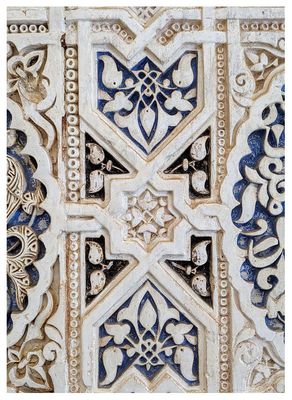 The Alhambra: Sala de dos Hermanas