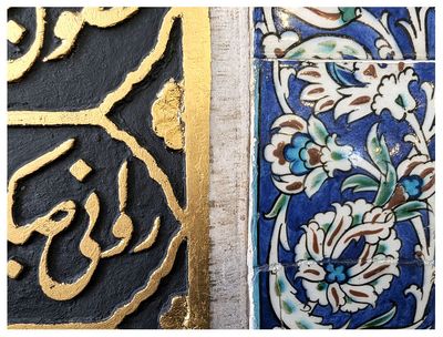 Tomb of Sultan Ahmet I