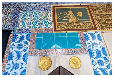 Courtyard of the Eunuchs