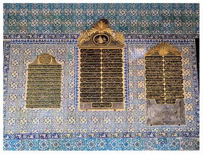 Courtyard of the Eunuchs