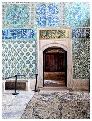Hall of Ablution Fountain