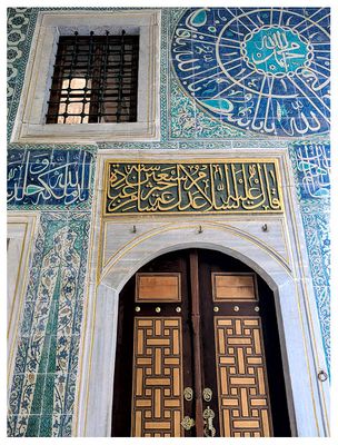 Door to Tower of Justice