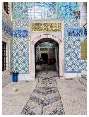 Gate to Hall of Ablution Fountain