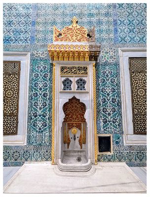 Hall of the Ablution Fountain