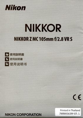 *NIKKOR Z MC 105mm f/2.8 VR S