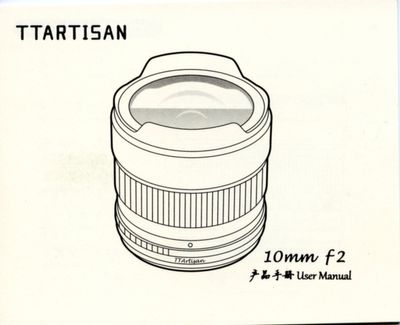 Lens Manuals