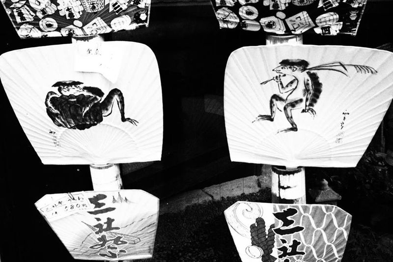 Japanese Art, Tokyo, Japan
