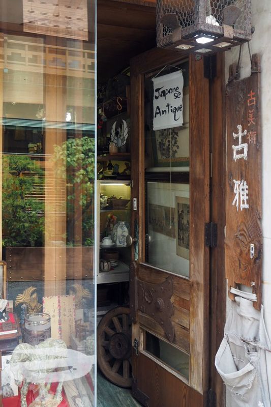 Antiques Shop, Tokyo, Japan
