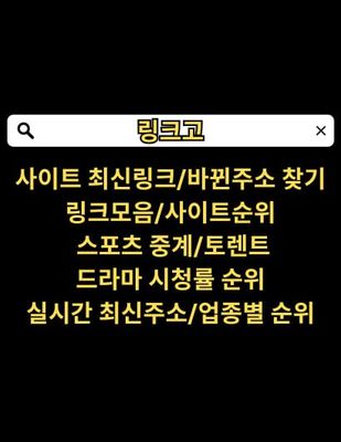 링크고 프로파일 전용 이미지.jpg