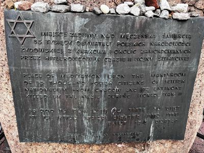 Detail of the plaque…