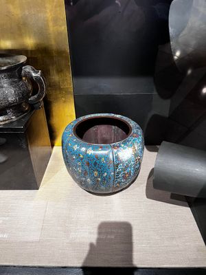 Porcelain Vase, Chinese 17th century