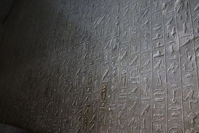 THE TOMB OF KING TITI