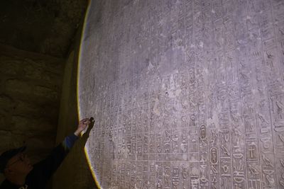 THE TOMB OF KING TITI