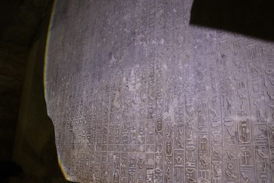 THE TOMB OF KING TITI