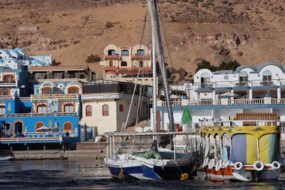 NUBIAN VILLAGE