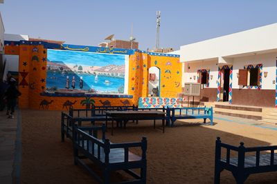 NUBIAN SCHOOL