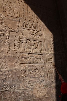 PHILAE TEMPLE