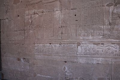 TEMPLE OF EDFU