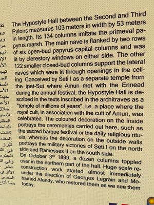 THE KARNAK TEMPLE COMPLEX
