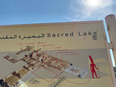 THE KARNAK TEMPLE COMPLEX