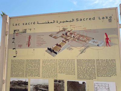 THE KARNAK TEMPLE COMPLEX