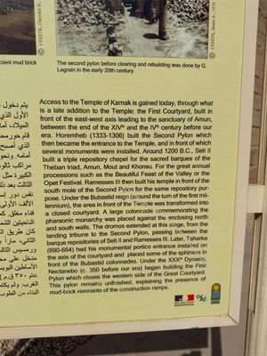 THE KARNAK TEMPLE COMPLEX