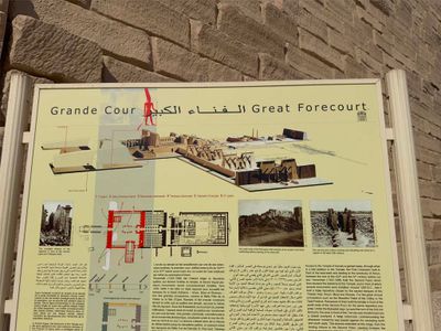 THE KARNAK TEMPLE COMPLEX
