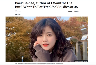 October 2025