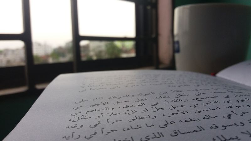 Learning Arabic as a Second Language: Tips and Resources for Beginners