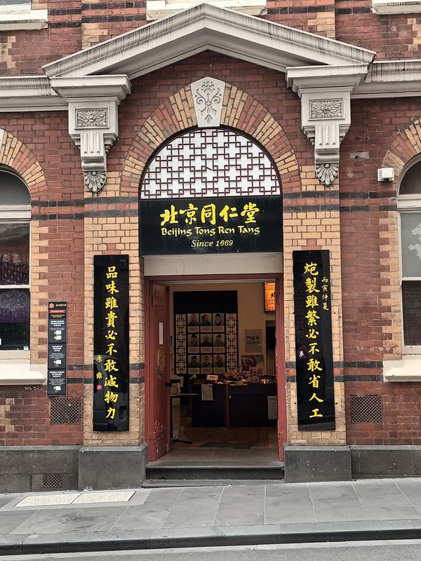 Chinatown, Melbourne