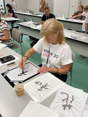 Japanese Calligraphy lesson