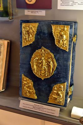 Book of Gospels of XVII Century, Gold and Leather