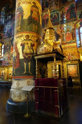 Tsaritsa's Praying Place