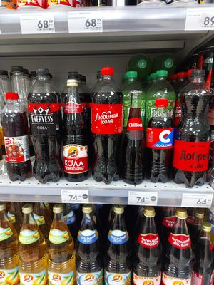 Coca-Cola Left Russia, Now We Have 7 Types