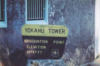 Yakahu Tower, Puerto Rico 1