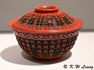 Lidded tea bowl with poem by the Qianlong Emperor DSC_6222