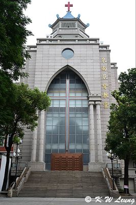 Christian Quannan Church DSC_5680