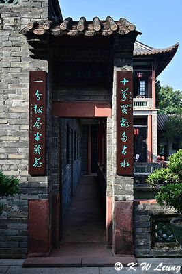 Keyuan Garden DSC_7120