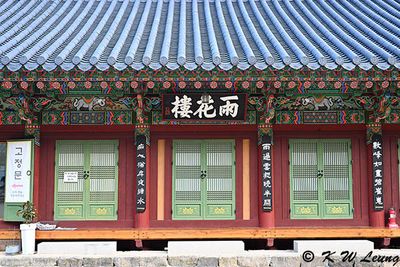 Baegyangsa Temple DSC_0967