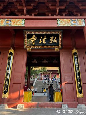 Hongfa Temple IMG_2782
