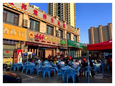 China 2024 - 3