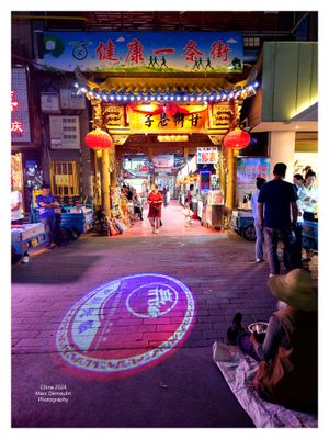 China 2024 - 26