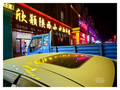 China 2024 - 42
