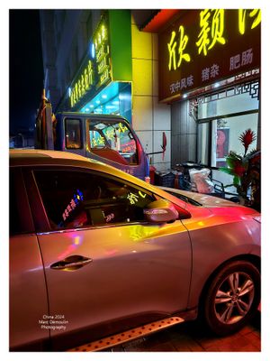 China 2024 - 44