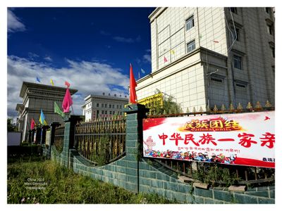 China 2024 - 114