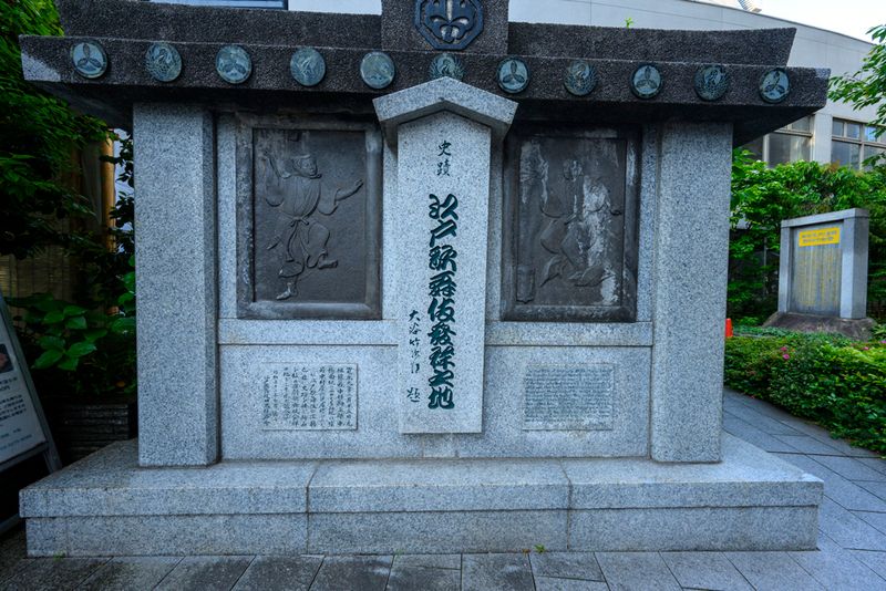 Kabuki Birthplace - Kyobashi Daikon gashi Hospitality Garden