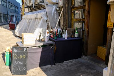 Sake bottles