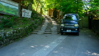 And hike to Daihikaku Senkoji Temple