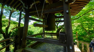 Bell